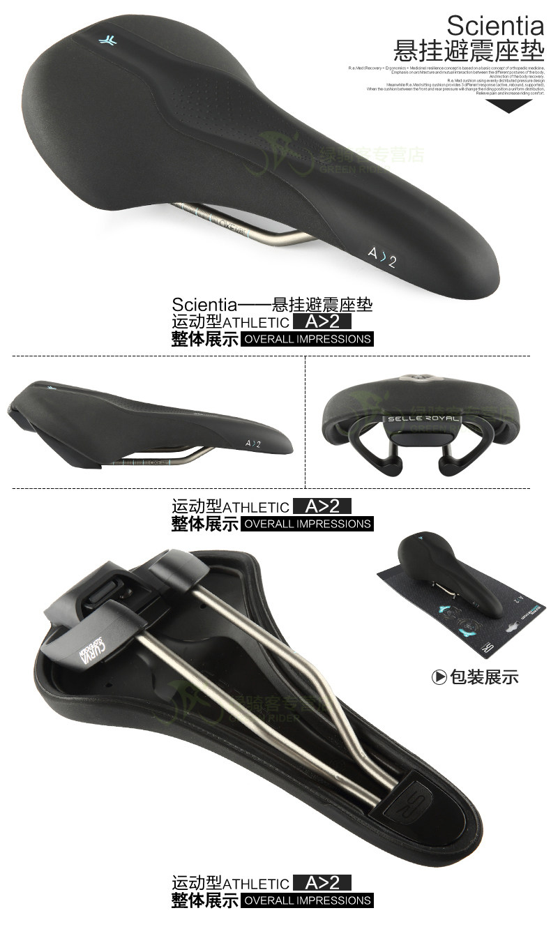 Selle de vélo Mountain Bike SELLE ROYAL - Ref 2349282 Image 20