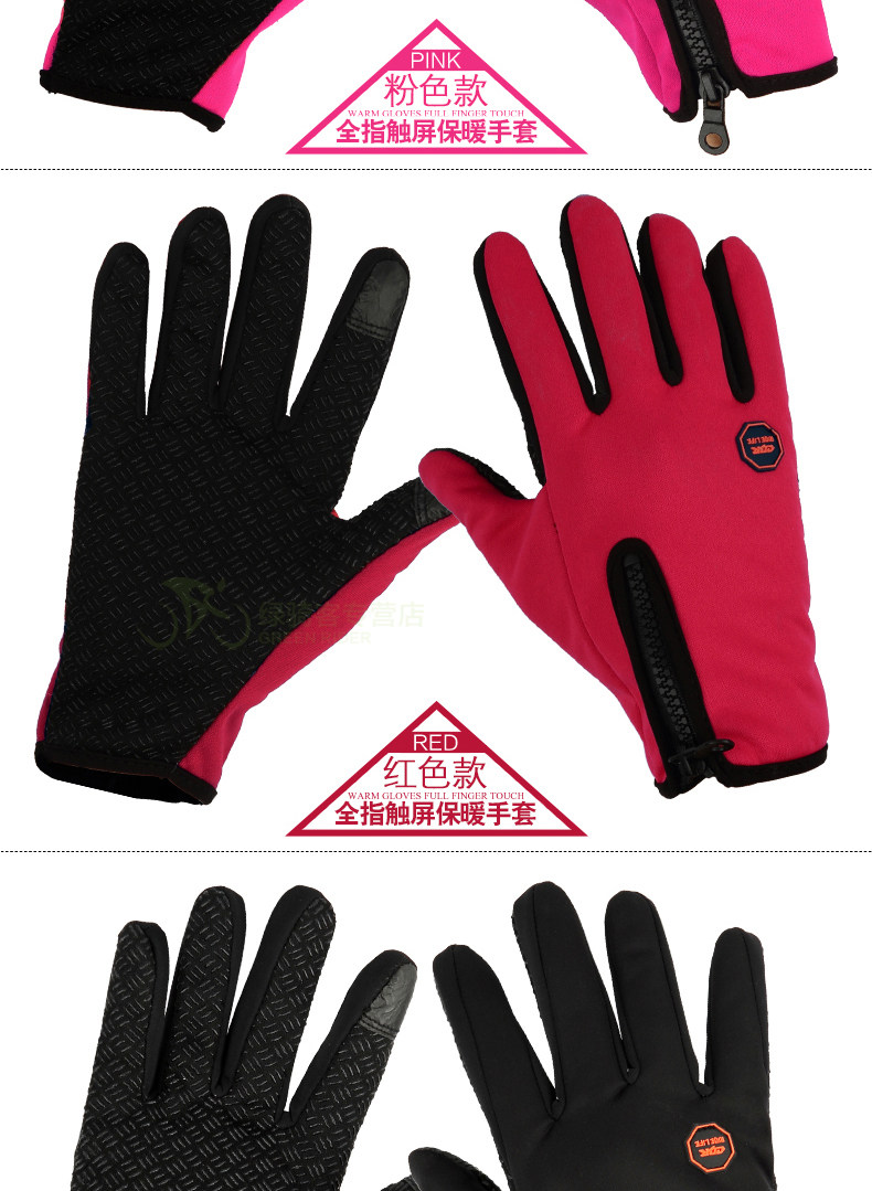 Gants de cyclisme mixte - Ref 2245359 Image 16