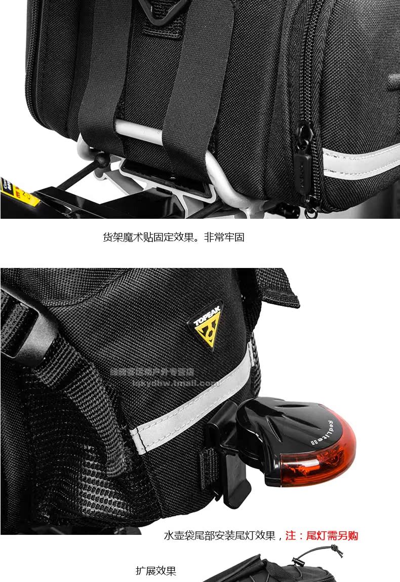 Porte-bagages pour vélo TOPEAK - Ref 2411113 Image 23