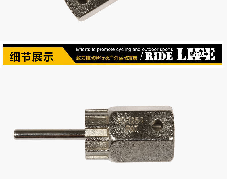 Outils pour vélo BIKE HAND - Ref 2292431 Image 13