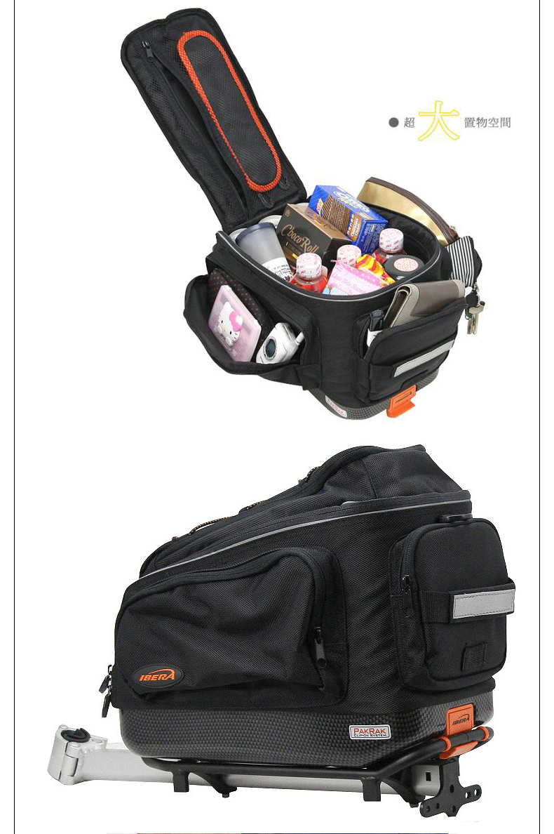 Sacoche pour vélo mixte IBERA - Ref 2212161 Image 11