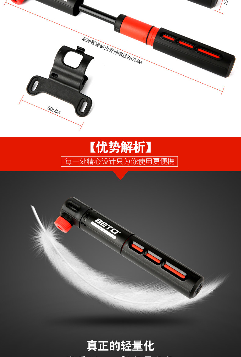 Pompe à vélo BETO - Ref 2388894 Image 9