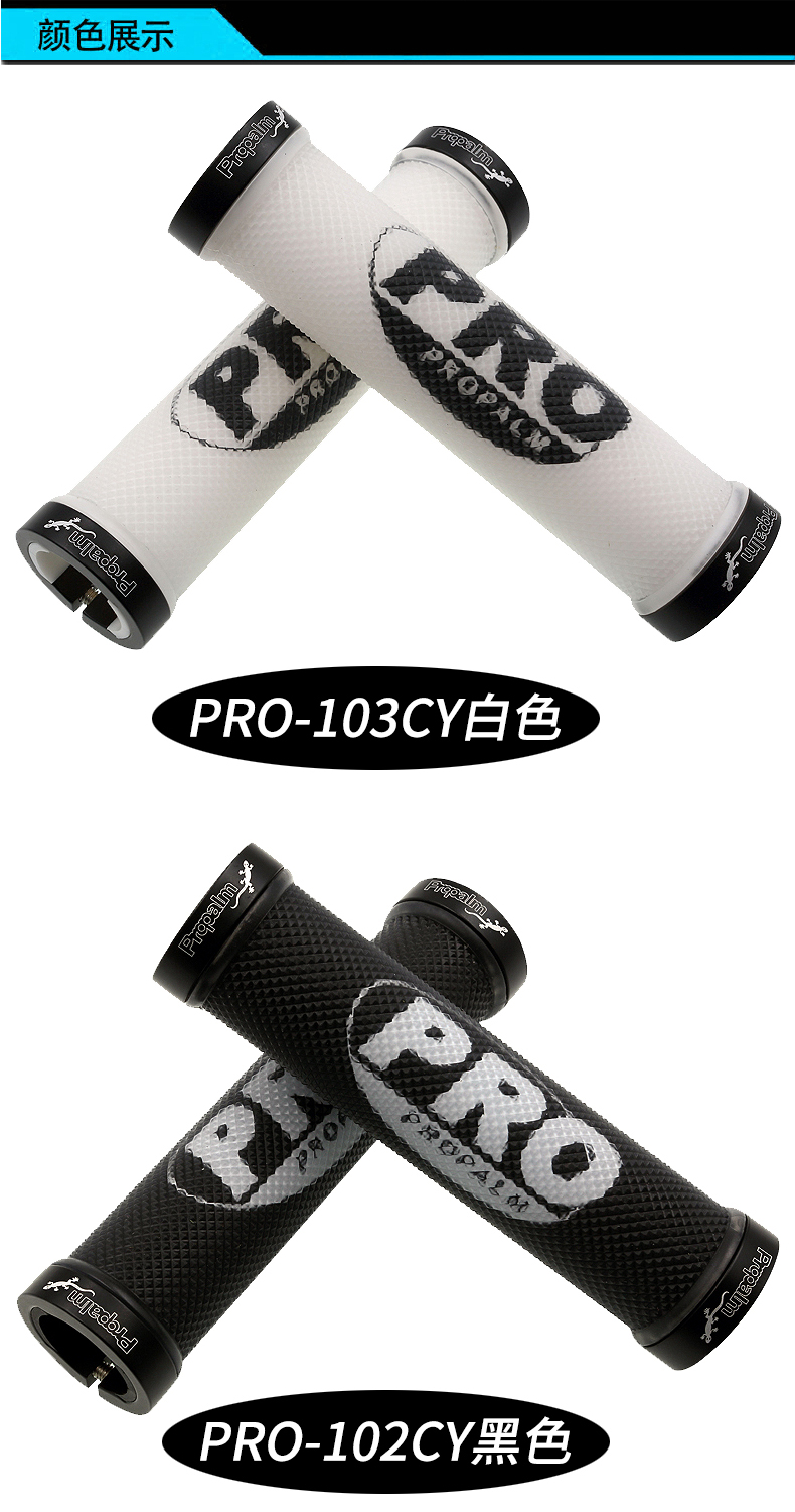 xe đạp cruzee Propalm Gecko Mountain Riders Khóa song phương Cân bằng ván trượt Xe đạp Tay cầm xe đạp Phụ kiện tay cầm - Smart Scooter xe cân bằng điện