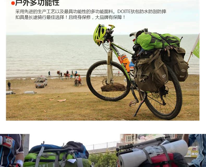 Sacoche pour vélo mixte DOITE - Ref 2225520 Image 60