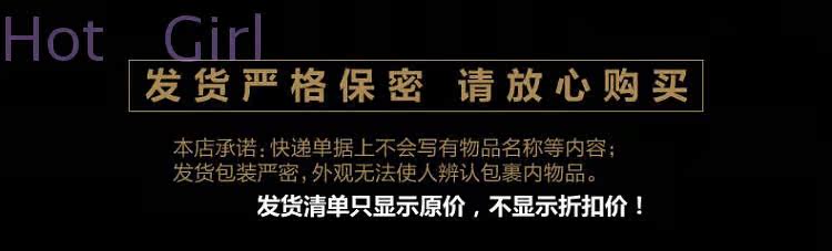 Sous-vêtement minceur sexy en autre - Ref 687252 Image 17