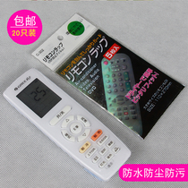 Heat shrinkable dustproof dirt waterproof TV remote control protective cover protective film air conditioning remote control film cover 20 pieces