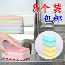 8 sets of colorful thickened kitchen washing dishes washing pot cleaning cloth sponge block double-sided three-layer sponge cleaning cloth