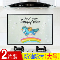 Large number self-sticking anti-oil sticker kitchen hearth high temperature resistant tile wall applier with household cabinet sticker waterproof wall paper