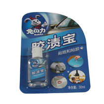 Rabbits Power Glue Bao 2 packs of degreasing agent glue gum car sticker cleaning agent