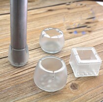 Anti-slip zhuo jiao dian yi jiao tao zhuo jiao dian chair foot furniture covers and chairs foot chairs mats