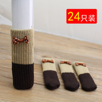 Chair foot cover protective cover mute thickened table and chair bench knitting 24 wear-resistant furniture solid wood floor anti-wear