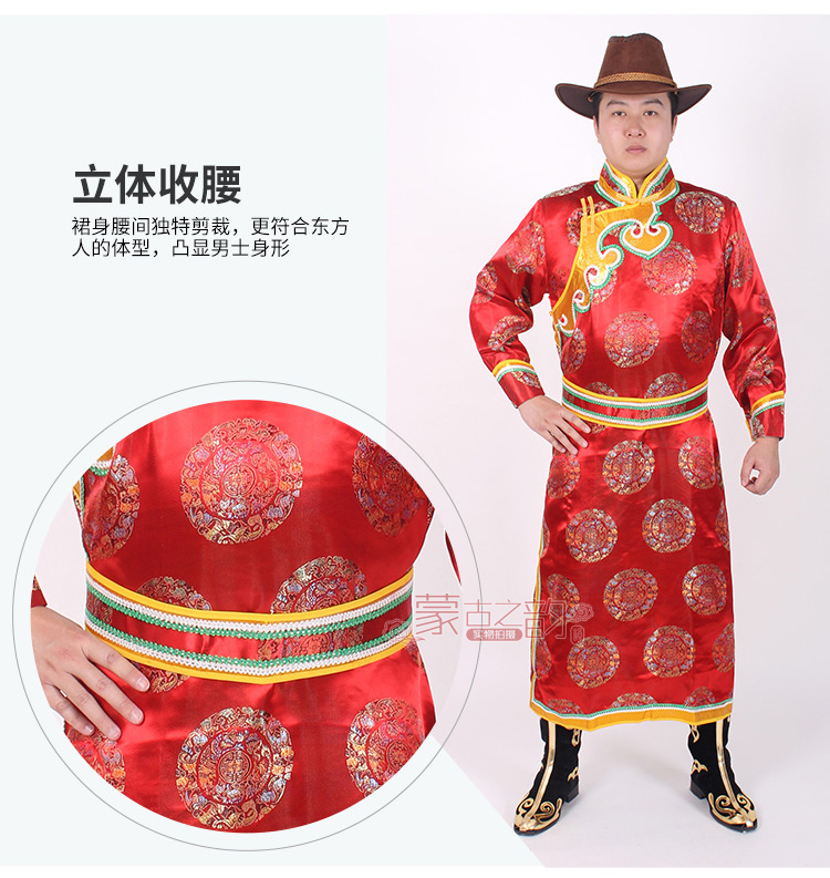 Áo choàng nam Mông Cổ Trình diễn múa Mông Cổ Trình diễn Trang phục dài Áo cưới Áo choàng shop quần áo nam