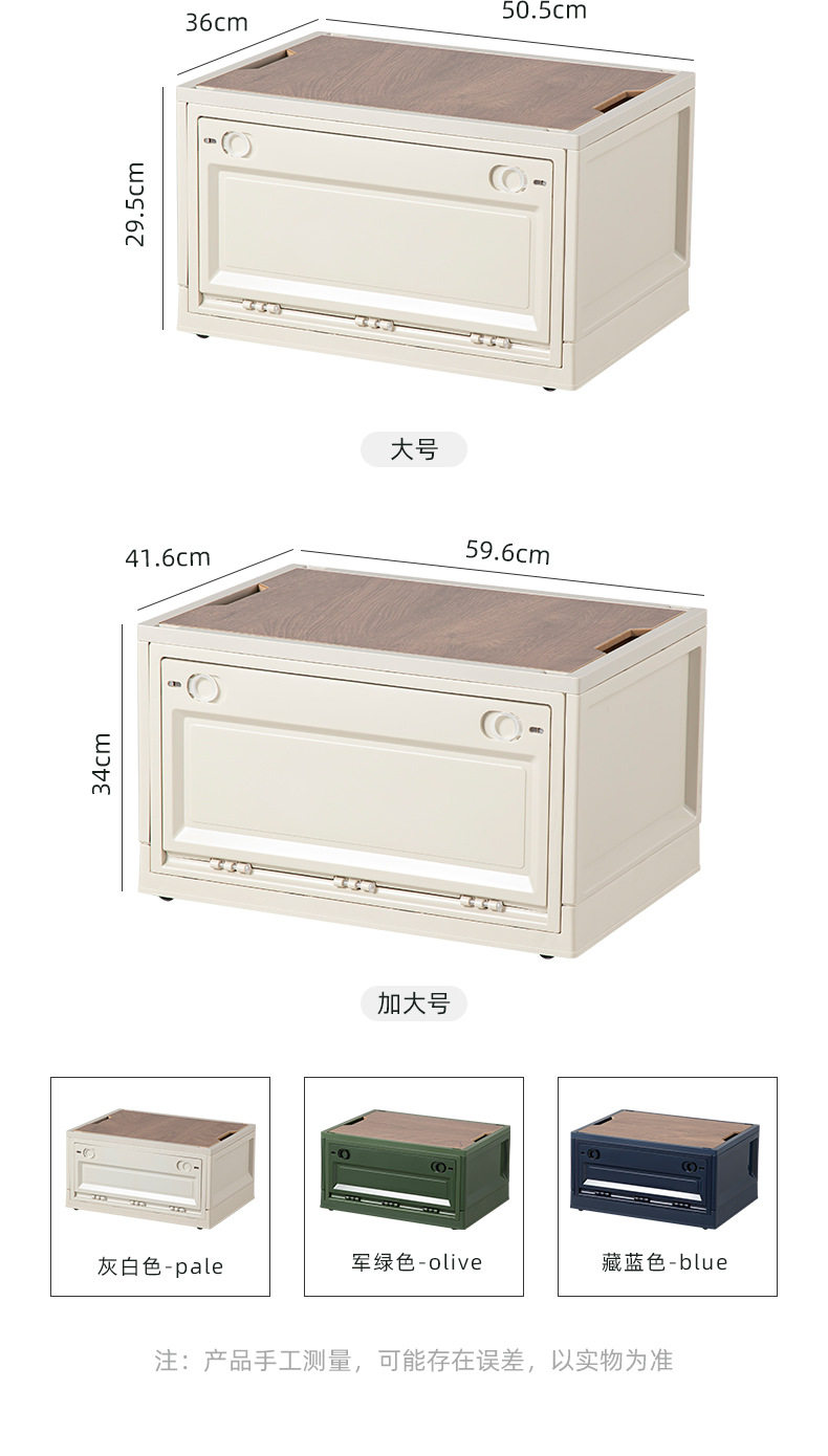 Хранилище Box_05
