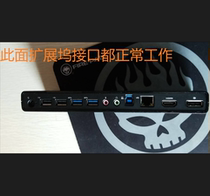 HP 3005pr HSTNN-IX06 USB 3 0 Port Replicator Docking Station Expansion Dock H1L08A