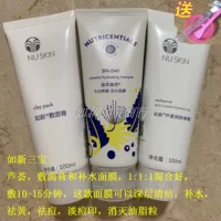 Nu Skin Sanbao Facial Mask (New Packaging Living Water)