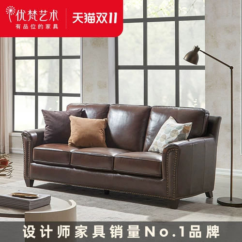 优梵艺术 · Мейсон Maison American Leather Sandwood Head Layer Light Light Luxury Маленькая квартира S22 S22