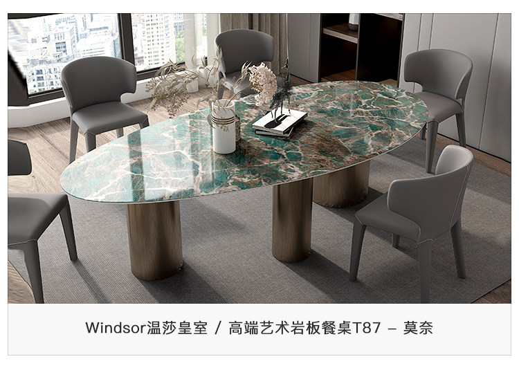 высокая Дуанян панель Обеденный table_05.jpg