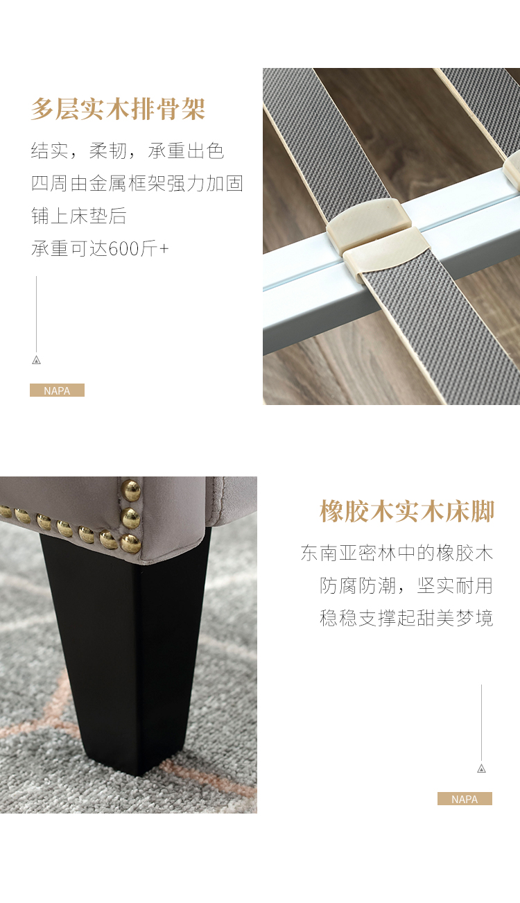 297070-NAPA绒布床_09.jpg