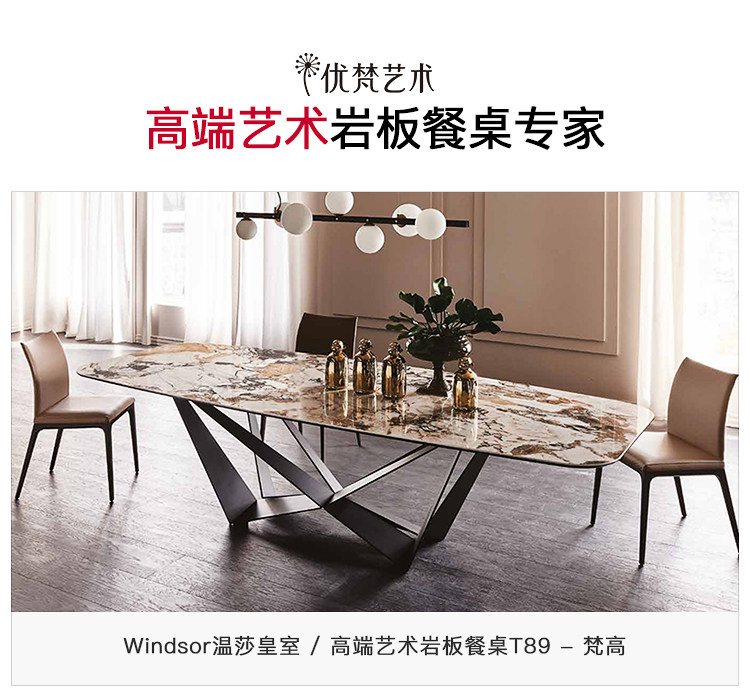 высокая Дуанян панель Обеденный table_01.jpg