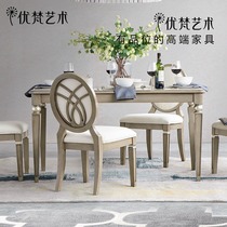 UvanLight Savannah American Modern Light Luxury Dining Table and Chair Combination Dining Table Small Household Furniture T7
