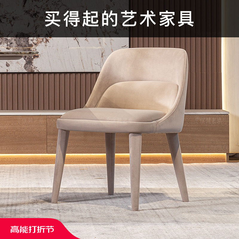Uvan Art-Lydia-Style Dining Chair Modern Minimalist Chair Home Bench Design High-end Bookchair Y458-Taobao