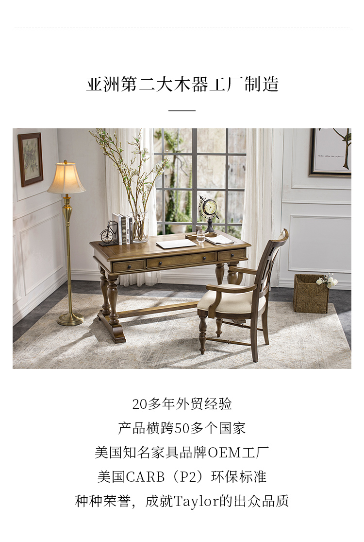 101051-书桌(浅褐色)-4_10.jpg