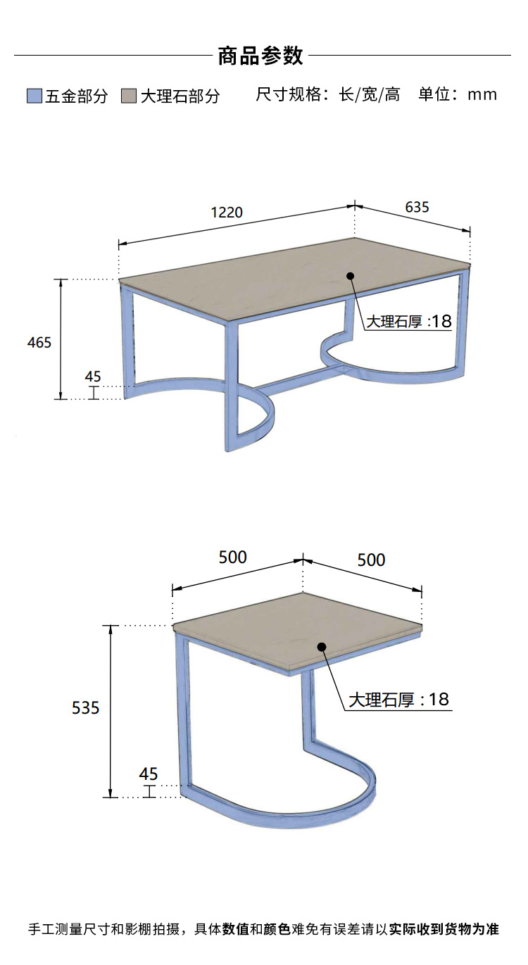294021-图灵茶几组合_10.jpg