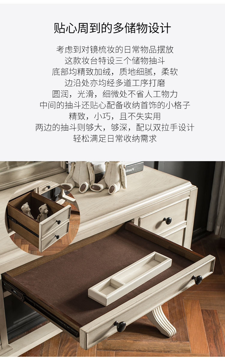 910102-梳妝臺_10.jpg