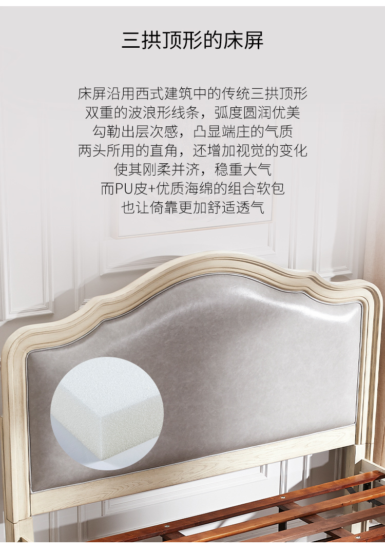 810109-Taylor-床(皮)_07.jpg