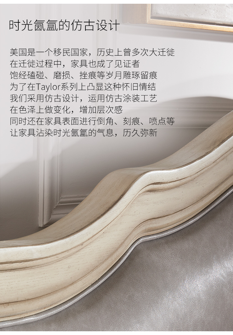 810109-Taylor-床(皮)_04.jpg