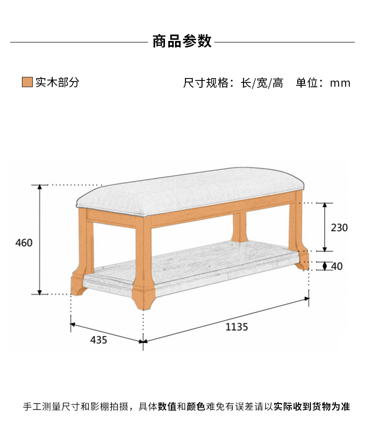 101058-床尾凳仿古白psd_12.jpg