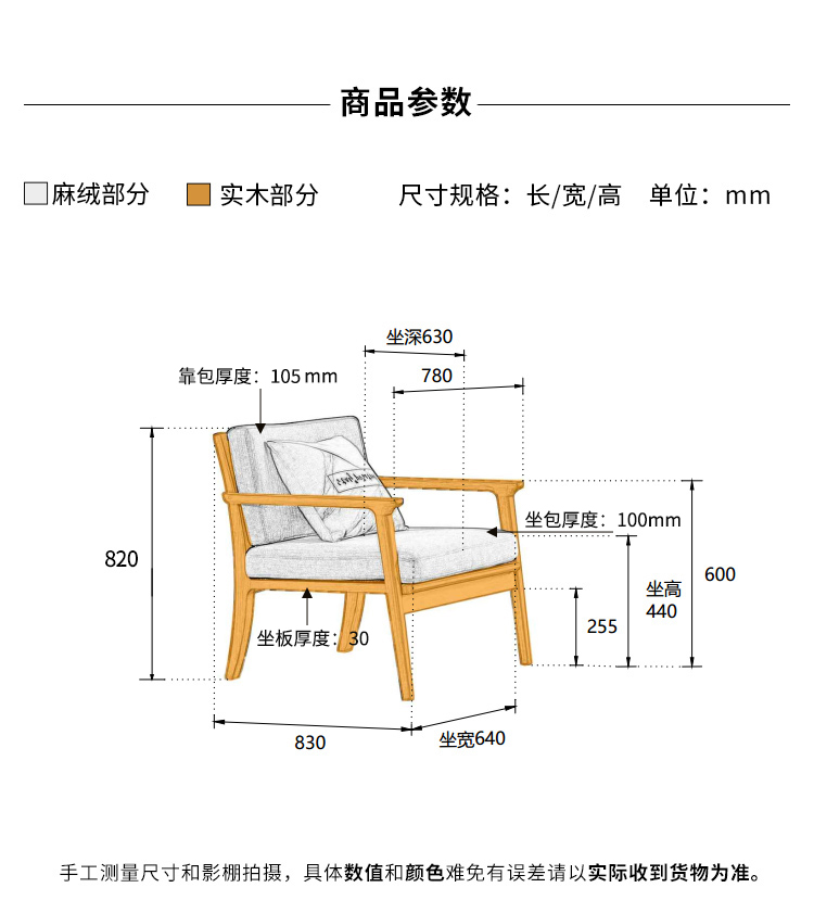 193080-三色休闲椅_13.jpg