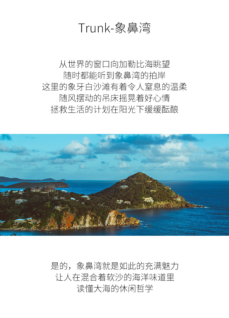 168005-象鼻湾餐桌_01.jpg