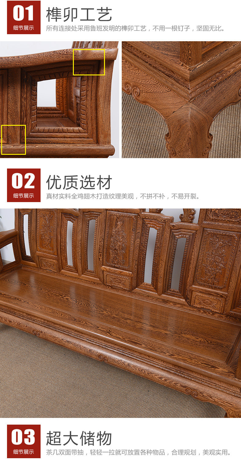 艺铭天下红木家具鸡翅木实木中式牡丹沙发整装大户型客厅沙发组合-阿里巴巴