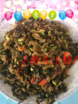 New goods Wuyi Xuanping farmhouse grandmother cuisine pregnant women nine-headed erucic acid dishes