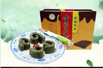 Wuyi Xuanping specialty She family Ai cake traditional handmade Wormwood group snacks pastry gift box 4 boxes