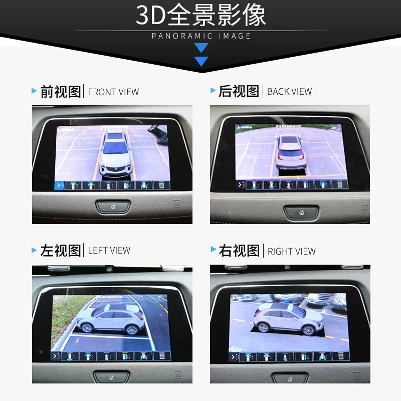 Кадиллак XT6/CT5/XT4/XT5/ATSL/CT4CT6 Дайрвн 360 Панорама 3D изображение Фабрика