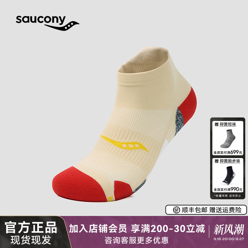 Saucony Unisex Breathable Antibacterial Sweat-Absorbing Racing Running Sports Short Socks Saucony Unisex Breathable Antibacterial Sweat-Absorbing Racing Running Sports Short Socks