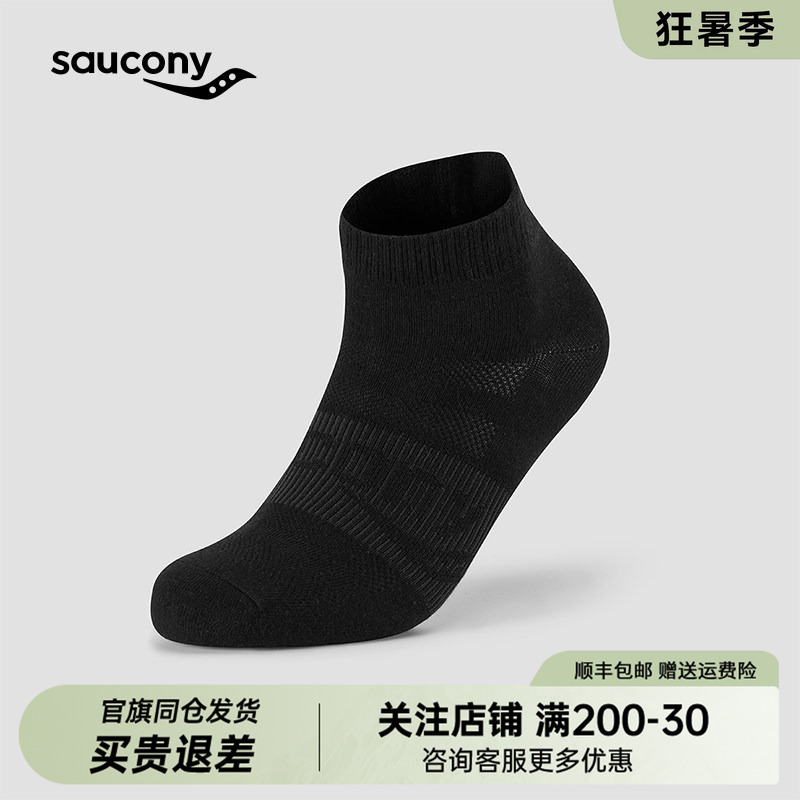 Saucony Official Unisex Sports and Leisure Breathable Sweat-Absorbent Lightweight Short Socks Saucony Official Unisex Sports and Leisure Breathable Sweat-Absorbent Lightweight Short Socks