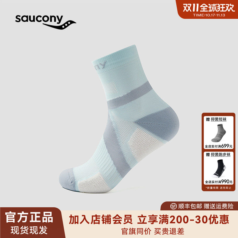 Saucony's New Product, Breathable and Antibacterial Casual Sports Running and Fitness Mid-Length Socks for Men and Women, Autumn and Winter