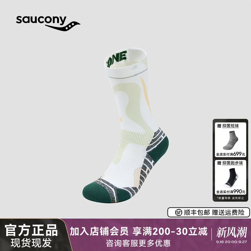 Saucony New Product Men's and Women's 26 Summer Racing Running Sweat-Absorbent, Antibacterial, Breathable Sports High-Top Socks Saucony New Product Men's and Women's 26 Summer Racing Running Sweat-Absorbent, Antibacterial, Breathable Sports High-Top Socks