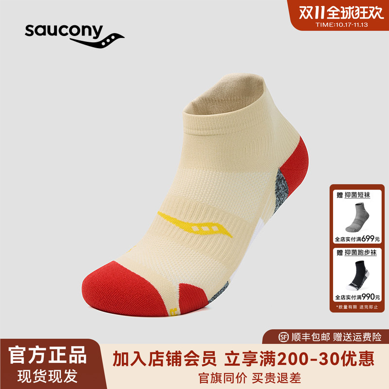 Saucony Unisex Breathable Antibacterial Sweat-Absorbing Racing Running Sports Short Socks