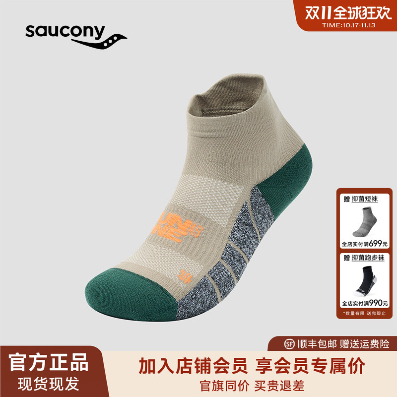 Saucony Saucony Men's and Women's Same Style Breathable, Antibacterial, Sweat-Absorbent Racing Running Sports Short Socks