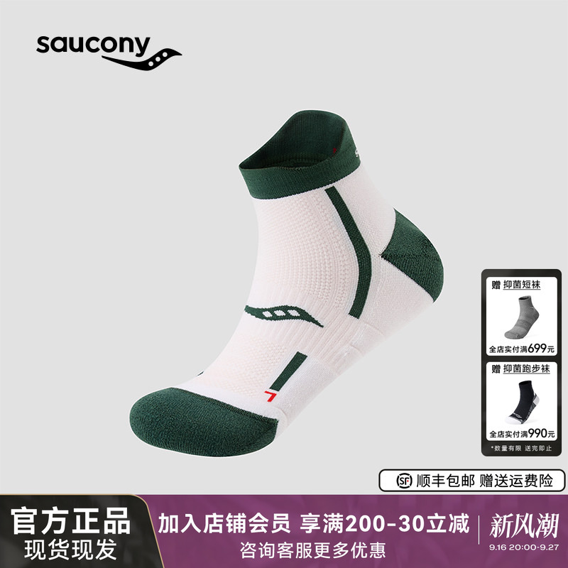Saucony Unisex Sports Casual Breathable Antibacterial Sweat-Absorbing Lightweight Short Socks Saucony Unisex Sports Casual Breathable Antibacterial Sweat-Absorbing Lightweight Short Socks