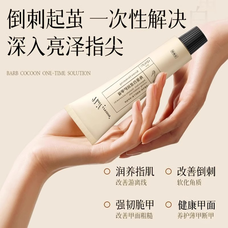 法国DIDK赋活修护重组胶原蛋白霜80g：焕肤神器，揭秘肌肤年轻密码！