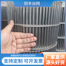 Galvanized barbed wire long hole electric welding breeding chicken protective grid thick steel wire pigeon cage Birdcage iron mesh for household use