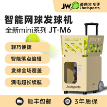 Jinwang Musketeers JT-M6 Tennis Intelligent Automatic Service Trainer Compact and Portable, Amazing Free Shipping for Accompanying Training