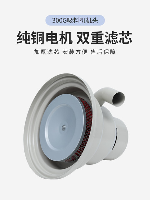 Imported motor for head extractor accessories for suction machine