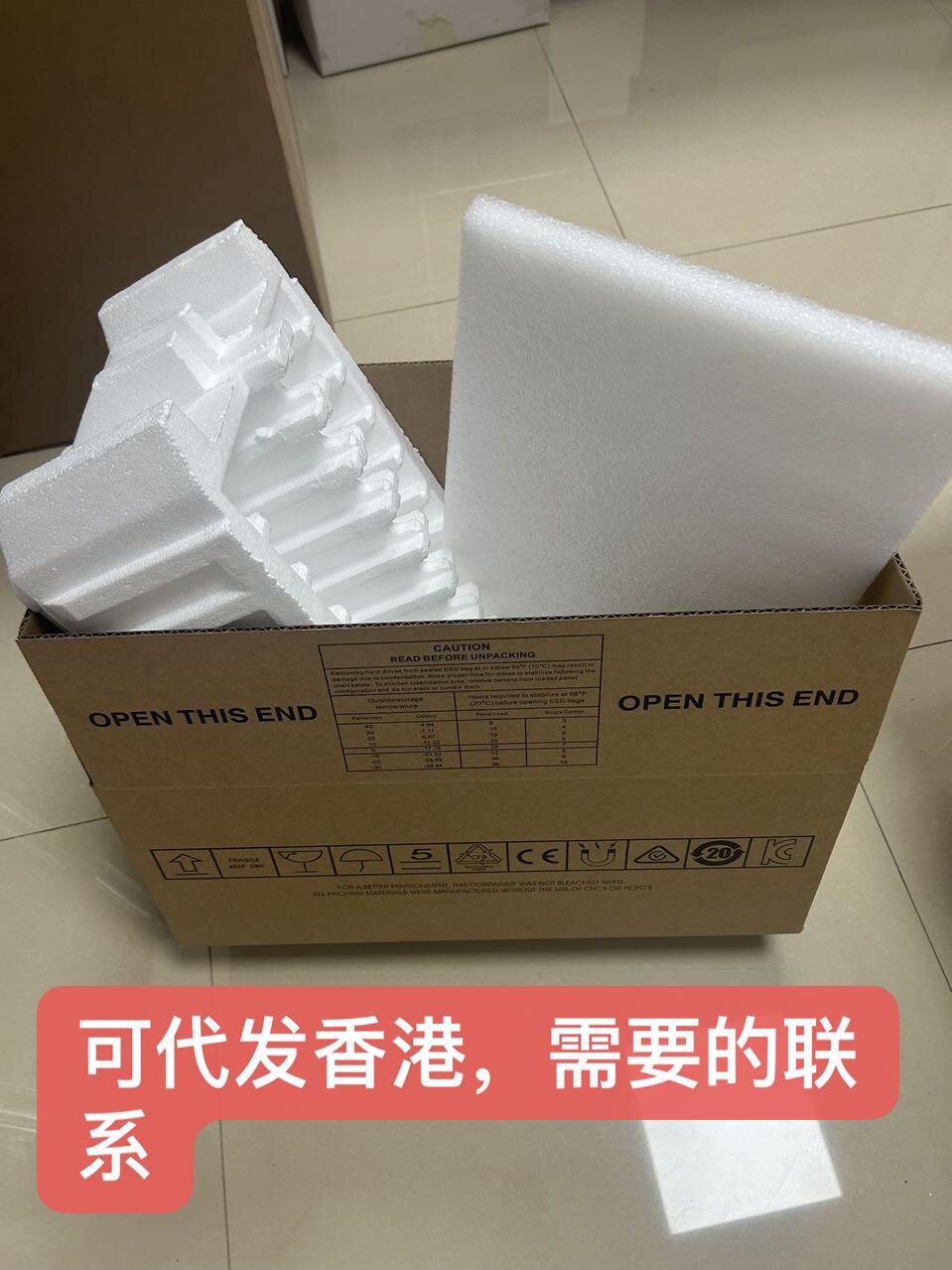 机械存储硬盘收售和纸箱包装飞机盒批发