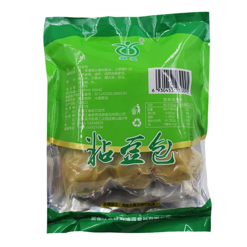 Kidminton Bean Bao New Mainлен